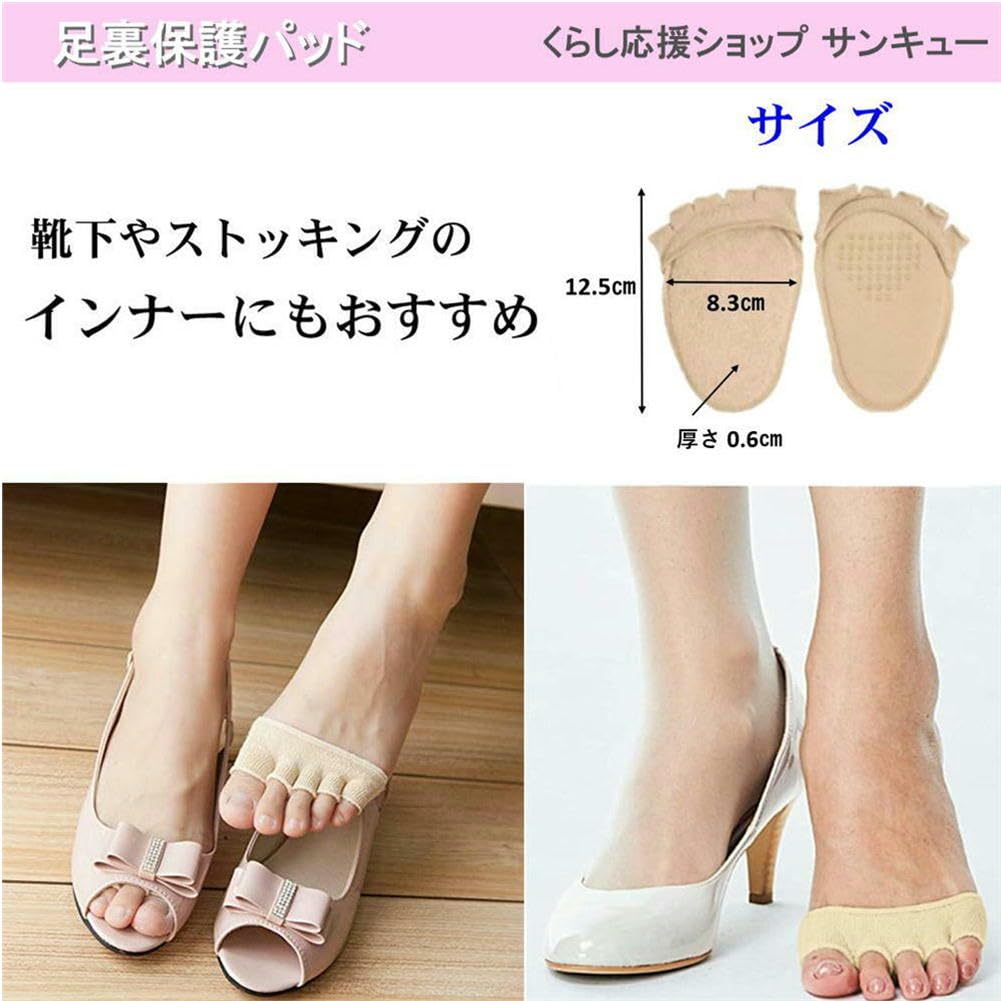 Foot protection foot foot shock foot care 2 pad, support, cushion, absorption, supporter, washable, soft, sole, plantar, (black pieces)