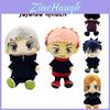 Soft 9.8in Jujutsu Kaisen Plush Toy Itadori Yuji Kids Birthday Gift