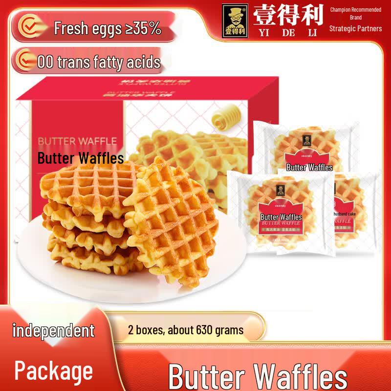 Yideli Assorted Breakfast & Snack Pastries