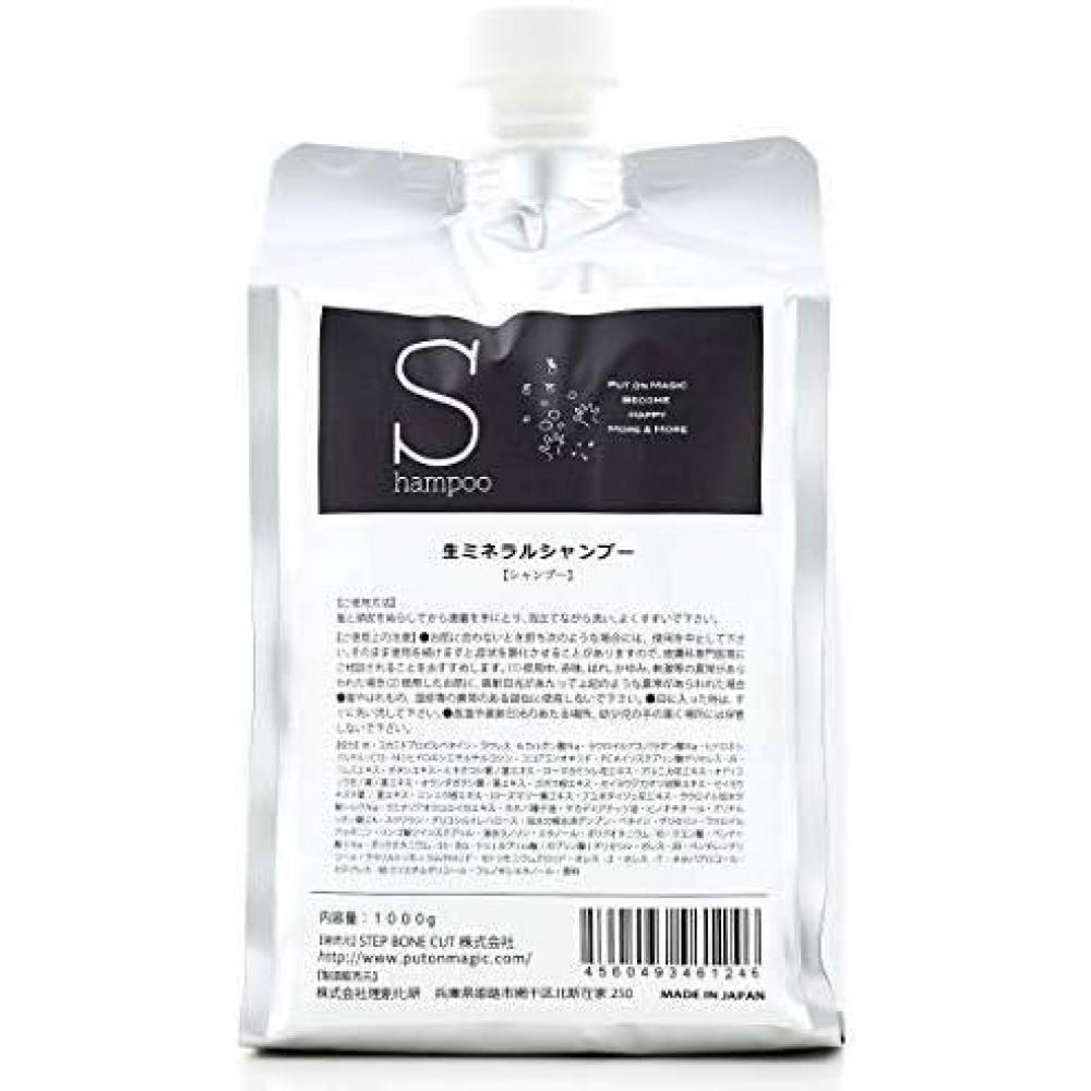 

[hair Shampoo Refill] Put On Magic 1000ml