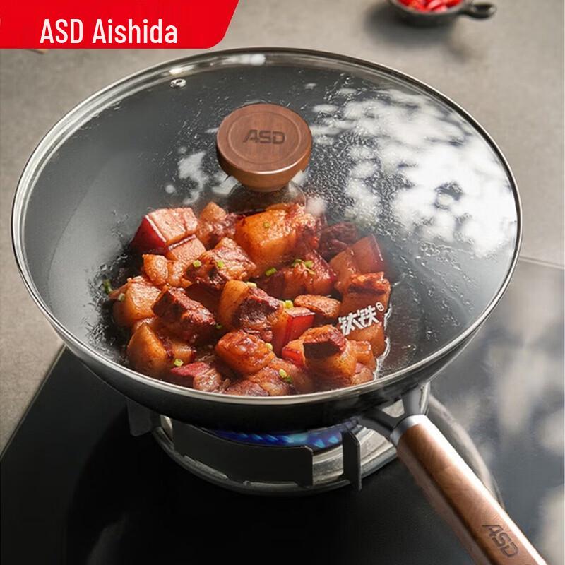 ASD 32CM Non-stick Titanium Wok