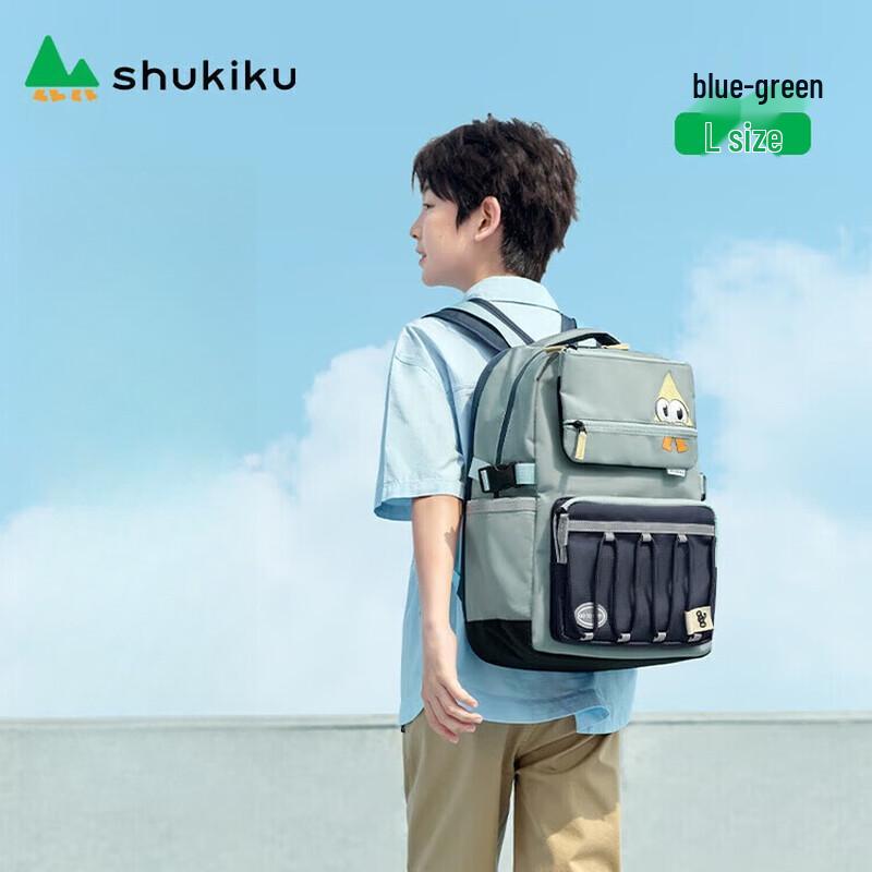 SHUKIKU Kids Ergonomic Spine Protection Backpack