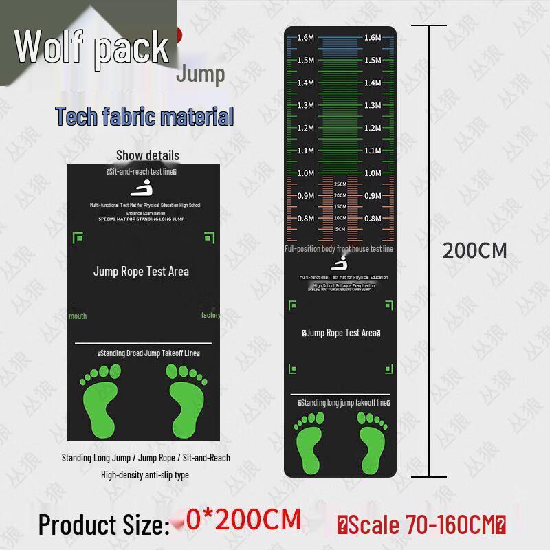 Standing Long Jump Test Training Mat
