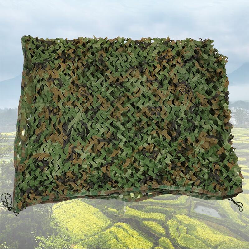 Jungle Camouflage Net