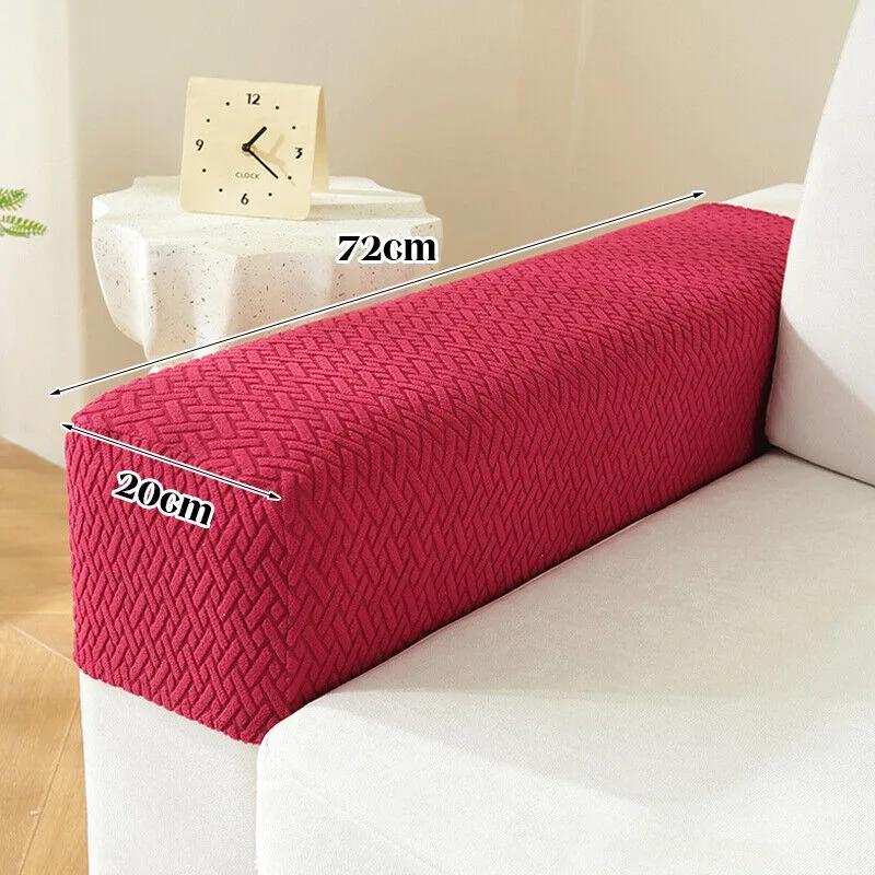 Jacquard Stretchy Stretch Fit Protector de braț de canapea Huse de cotieră pentru canapea scaun Protectoare de mobilier anti-alunecare pentru scaune de canapea
