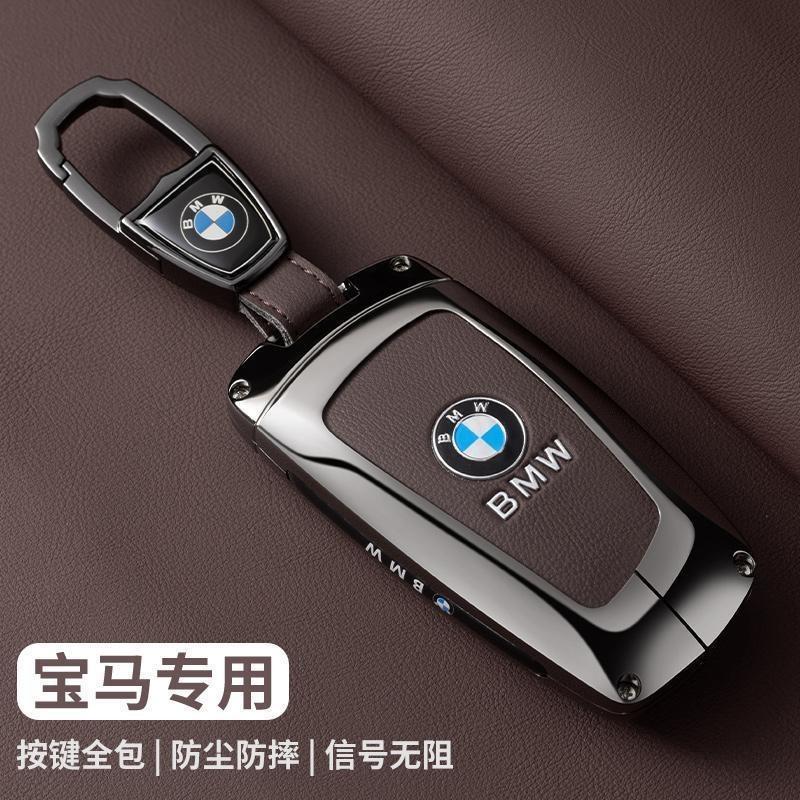 Zinc alloy Car Smart Remote Key Case Cover Protector Shell Keyless Key Bag For BMW F30 F20 F10 F18 F22 F01 X3 X4 F06 F02 M3 M5 wsvz47