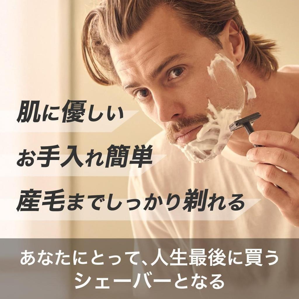 HENSON SHAVING AL13 Mild Includes 5 Replacement Gentle on Perfect for a Lifetime Gift Salon-Quality [Authentic/Manufacturer's Warranty] Shaver, (Dim