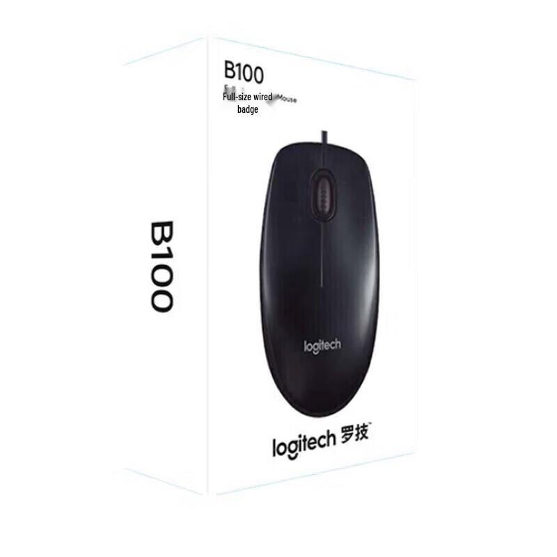 Logitech B100 Wired Mouse