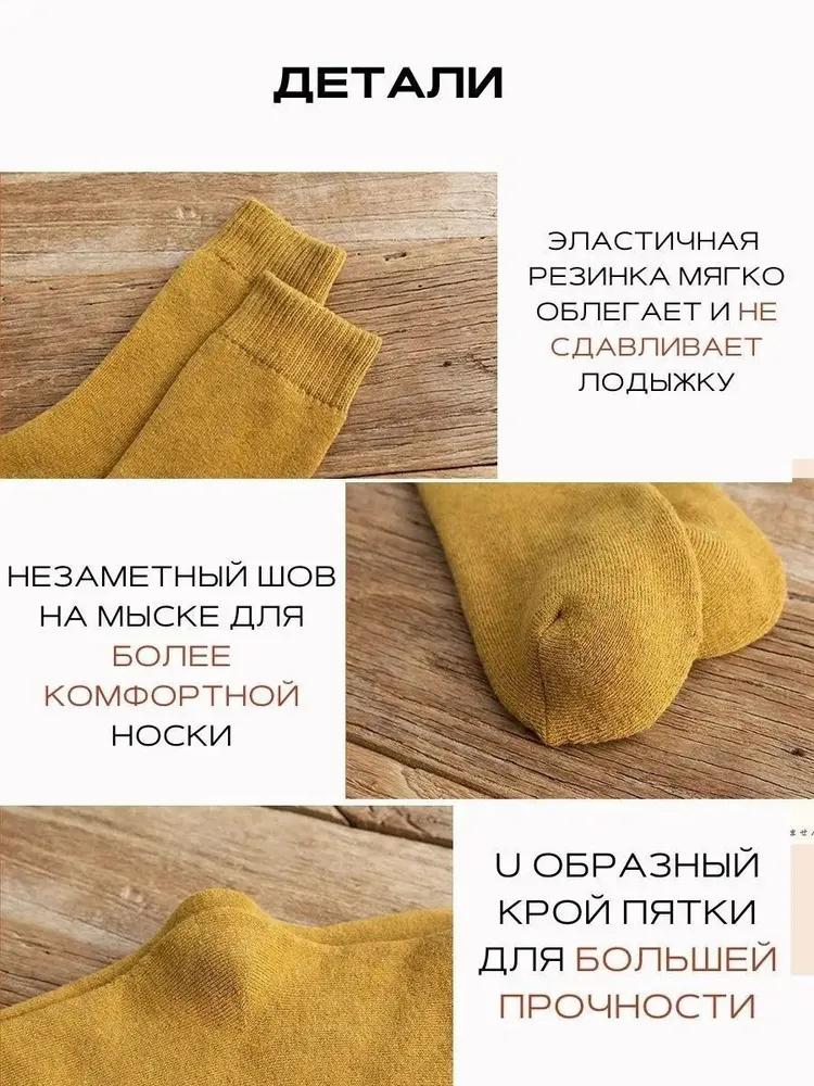 Women's socks, 5 pairs