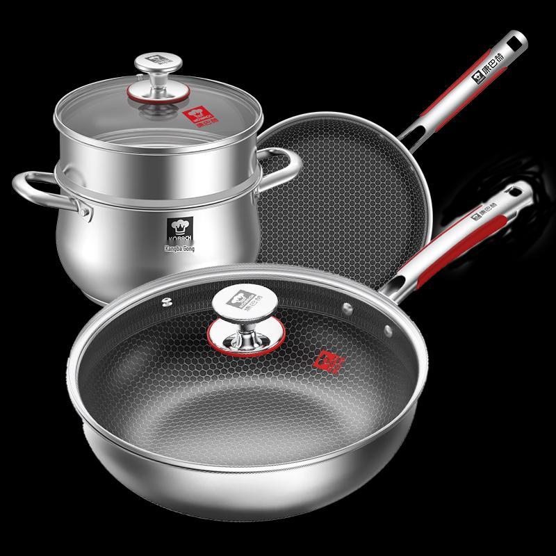 Kangbach Flagship 3-Piece Stainless Steel Honeycomb Cookware Set