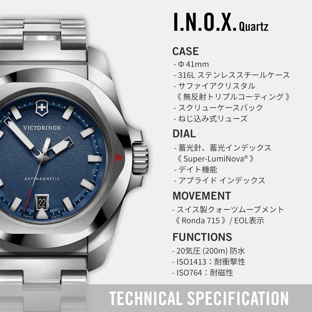 VICTORINOX Quartz Blue Stainless Steel 200m Water Shock Interchangeable Swiss Inox I.N.O.X. Men's Watch, 41mm, Dial, Bracelet, Analog, Resistant,