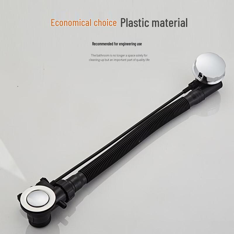 CHENDU Bathtub Drain Assembly