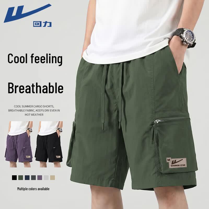 Warrior Men's Breathable Casual Sports Shorts