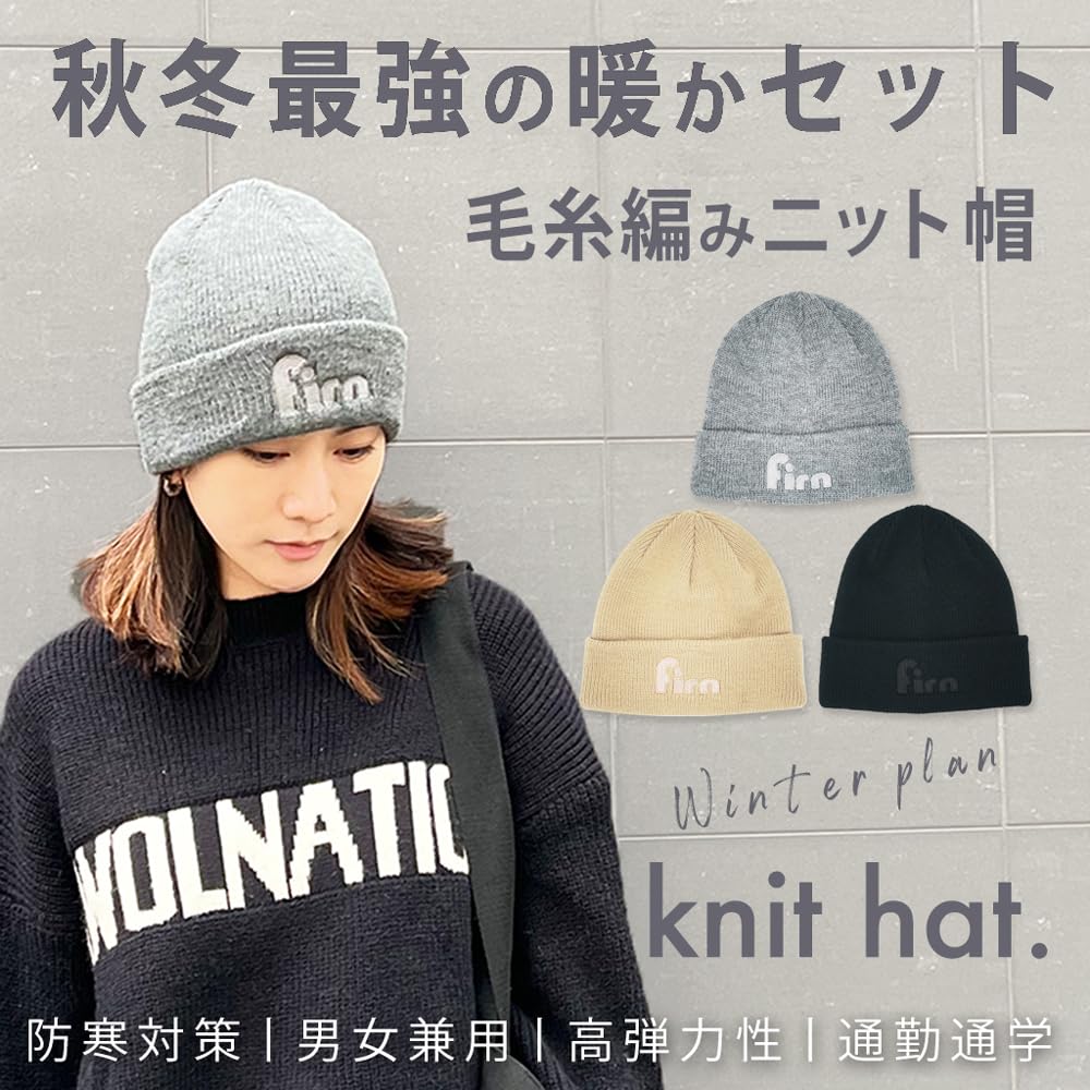 FIRN Knit Watch Outdoor Cold Weather English Odor One Size Fits and Beanie, Cap, Snowboarding, Skiing, Sports, Activities, Mountaineering, Protection,