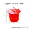 HANDUNYOU 10L Thickened Plastic Buckets with Lids (5-Pack)