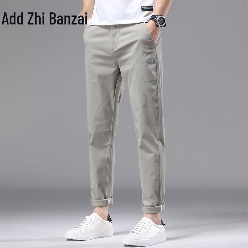 Zengzhi Men's Stretch Straight Casual Pants