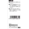 SK11 (SK11) Small Waterproof Paper Approx. 32 X 70mm C#400 100 Pieces