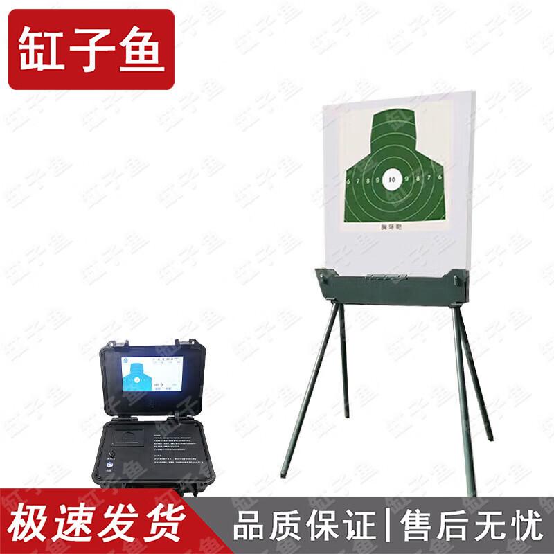 Gongziyu Outdoor Shooting Training Targets