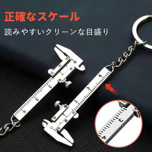 New Fashionable Car Key Case, Mini Portable Vernier Caliper, 0-40mm, Keychain Measuring Tool, High Precision, Internal and External Diameter Measureme