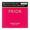 Prior Beauty Shine Up Powder Face Powder Pink SPF15/PA++ 9.5g