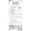 club Club No-makeup Whitening Cream Makeup Base <Innocent Floral Fragrance 30g (x 1)