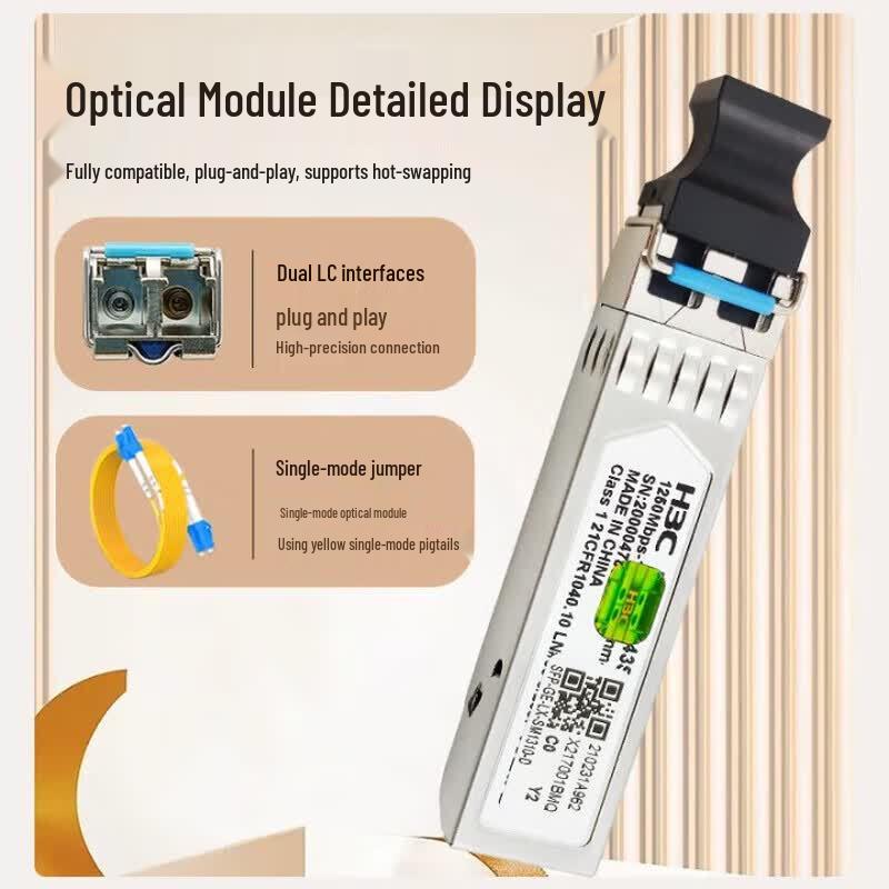 H3C SFP-GE-LX-SM1310-D Gigabit Single-Mode LC Transceiver