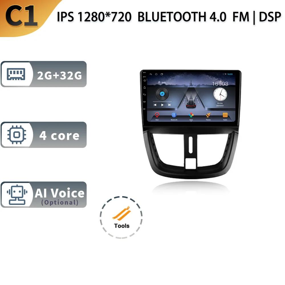 

Car Radio Android 13 For Peugeot 207 2006-2015 Wireless Carplay Navigation 4G WIFI GPS Android Stereo Multimedia 2 Din Screen CHINA