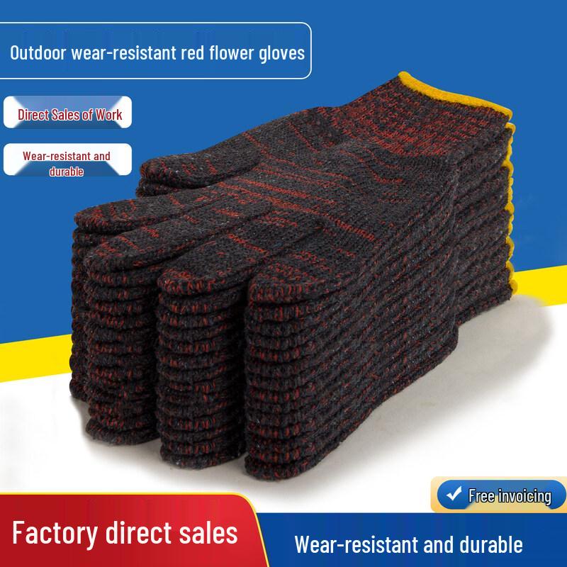 Hengyongsheng Heavy-Duty Industrial Safety Work Gloves
