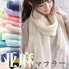 Japan And Korea Small Fresh Linen Solid Color Scarf 25 Colors, Long-Term Stock, Support