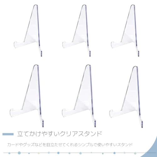UQ Shoji PSA Card Stands (Set of 6)