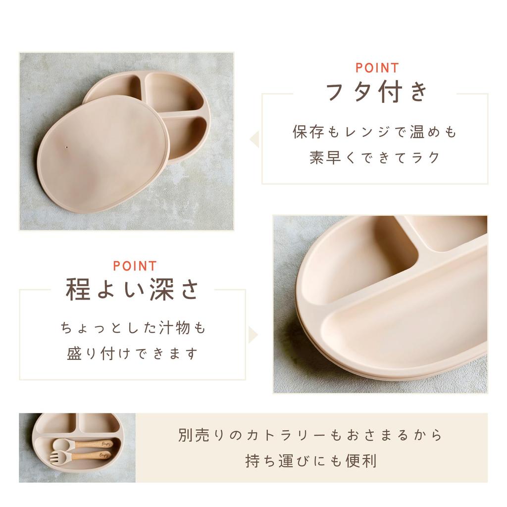 Berpy Baby Tableware Pumpkin Plate Silicone Baby Food with 4 Suction Cups Convenient Item Baby Childcare Baby Tableware Nuance Dull 3 Colors