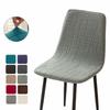 Stretchy Fabric Dining Chair Cover Jacquard Pattern Shell Chair Slipcover  Office Chair