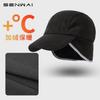 Entenmütze Hut Herbst Winter Polarfleece Mütze Warmer Gehörschutz Dicke Funktionale Arbeitskleidung Baseballkappe Ohrschützer Herren Damen