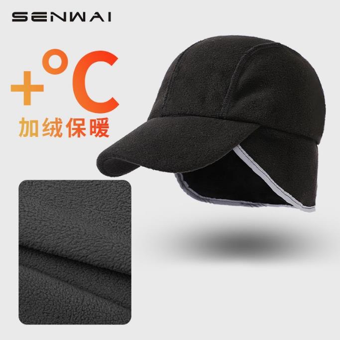 Entenmütze Hut Herbst Winter Polarfleece Mütze Warmer Gehörschutz Dicke Funktionale Arbeitskleidung Baseballkappe Ohrschützer Herren Damen