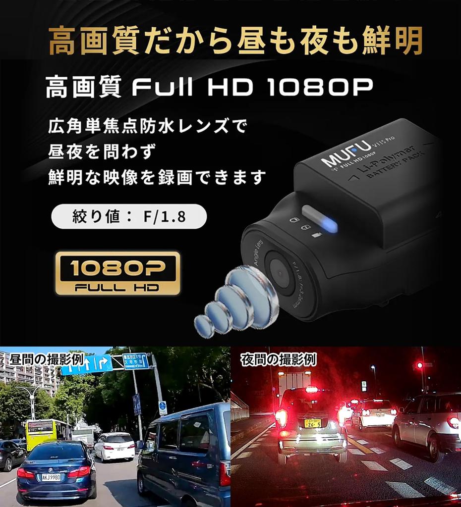 MAXWIN MUFU MF-BDVR003C-PRO 16-Hour Continuous Recording, Car Dedicated Windshield, Rear Windshield, On-Dash Compatible, Drive