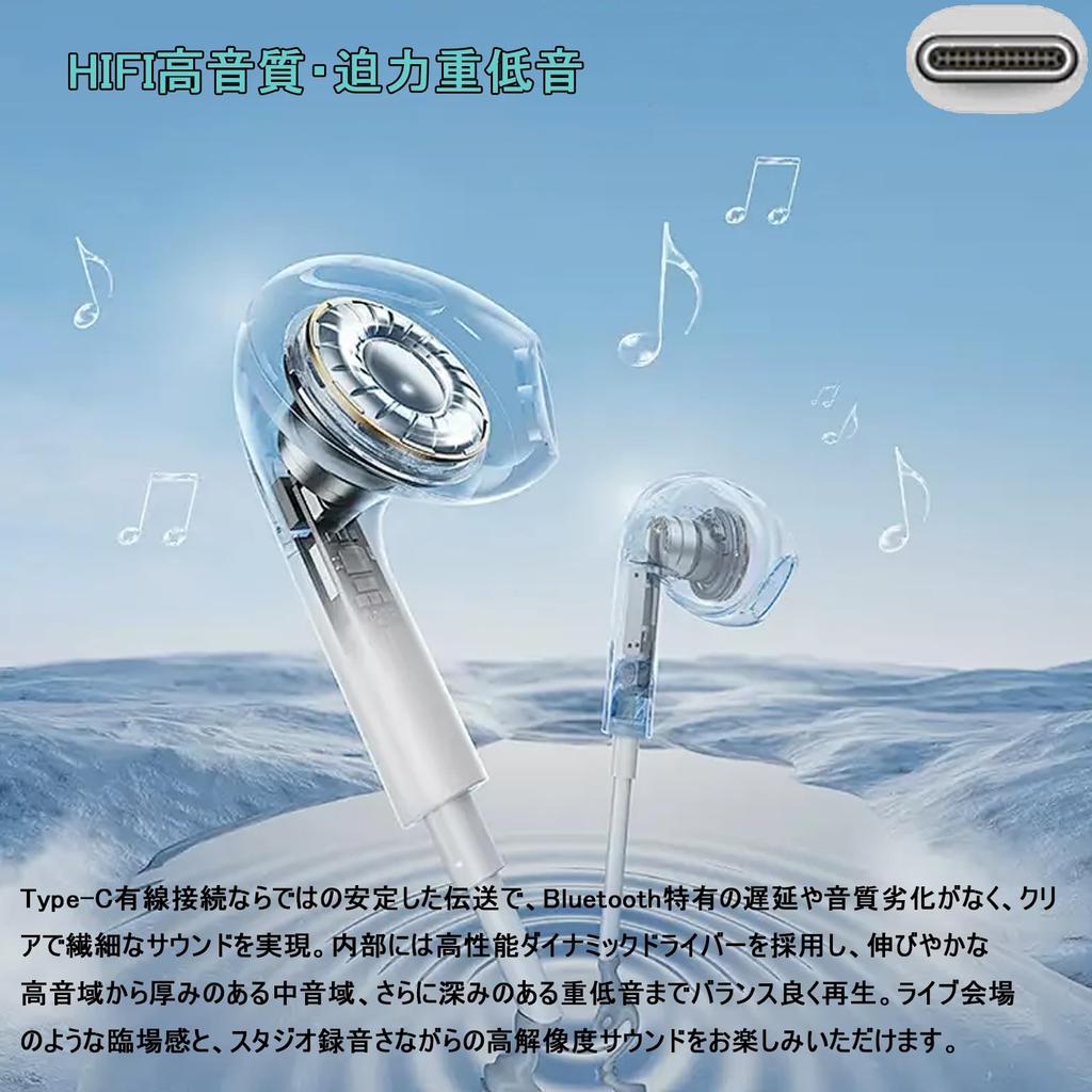 Wired HiFi Earphones with Microphone Noise Deep No Volume Stereo Headphones for Comfortable for Ergonomic Waterproof Wired Compatible with iPhone