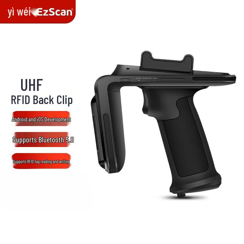 Ezscan R9U UHF RFID Bluetooth Back-Clip Reader with 2D Scanner