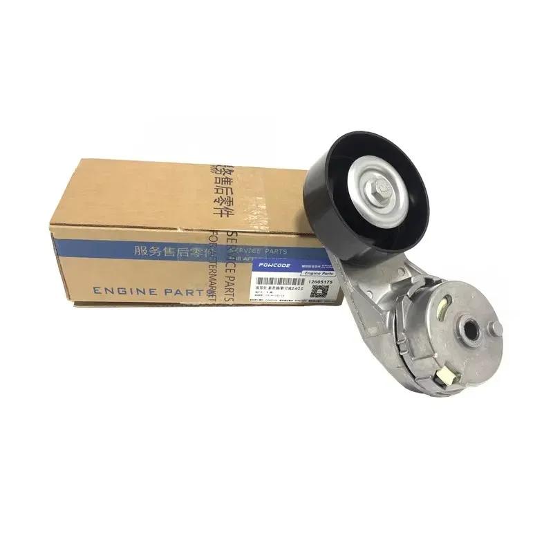 Belt Tensioner Pulley 12605175 12603527 For Chevrolet Captiva 2012-2015 Buick Regal 2011-2013 LaCrosse 2010