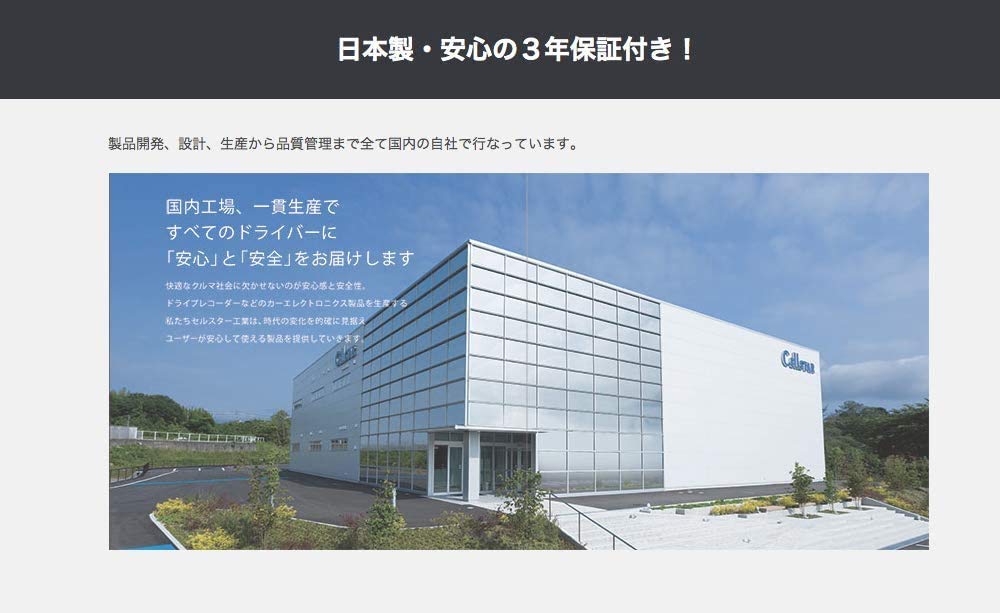 Celstar Radar Laser Orvis Free GPS Data Made In Warranty AR-36LC Detector, Compatible, Updates, Japan, 3-Year