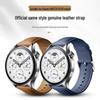 Compatible Leather Strap for Xiaomi Watch S2/S3/S1, 22MM