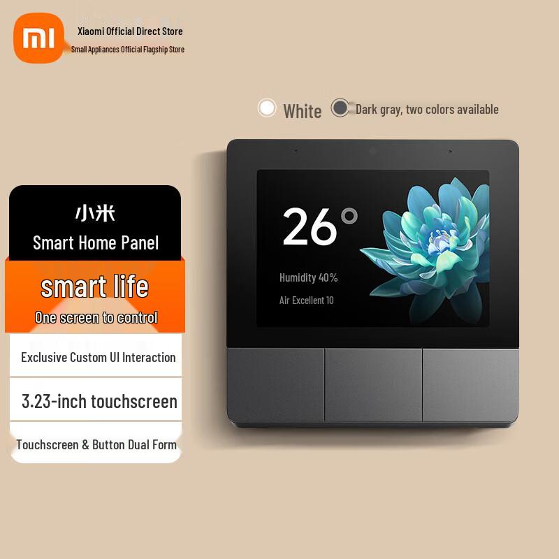 Xiaomi Smart Home Panel Switch with Voice Control and Bluetooth Gateway