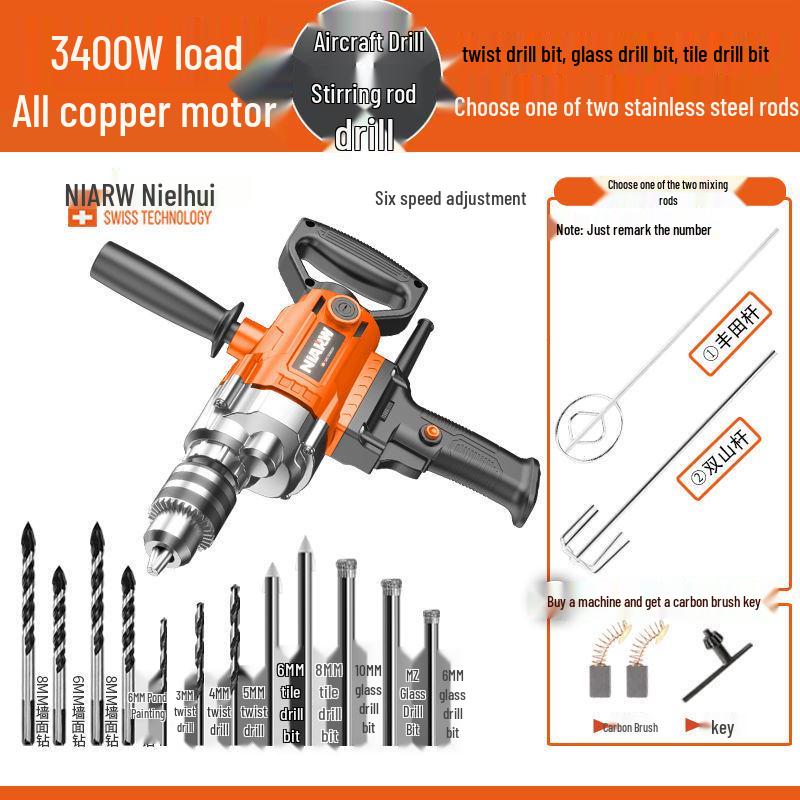 Nai Er Hui High Power Multi-functional Electric Mixer for Paint, Putty, Cement, and Mortar