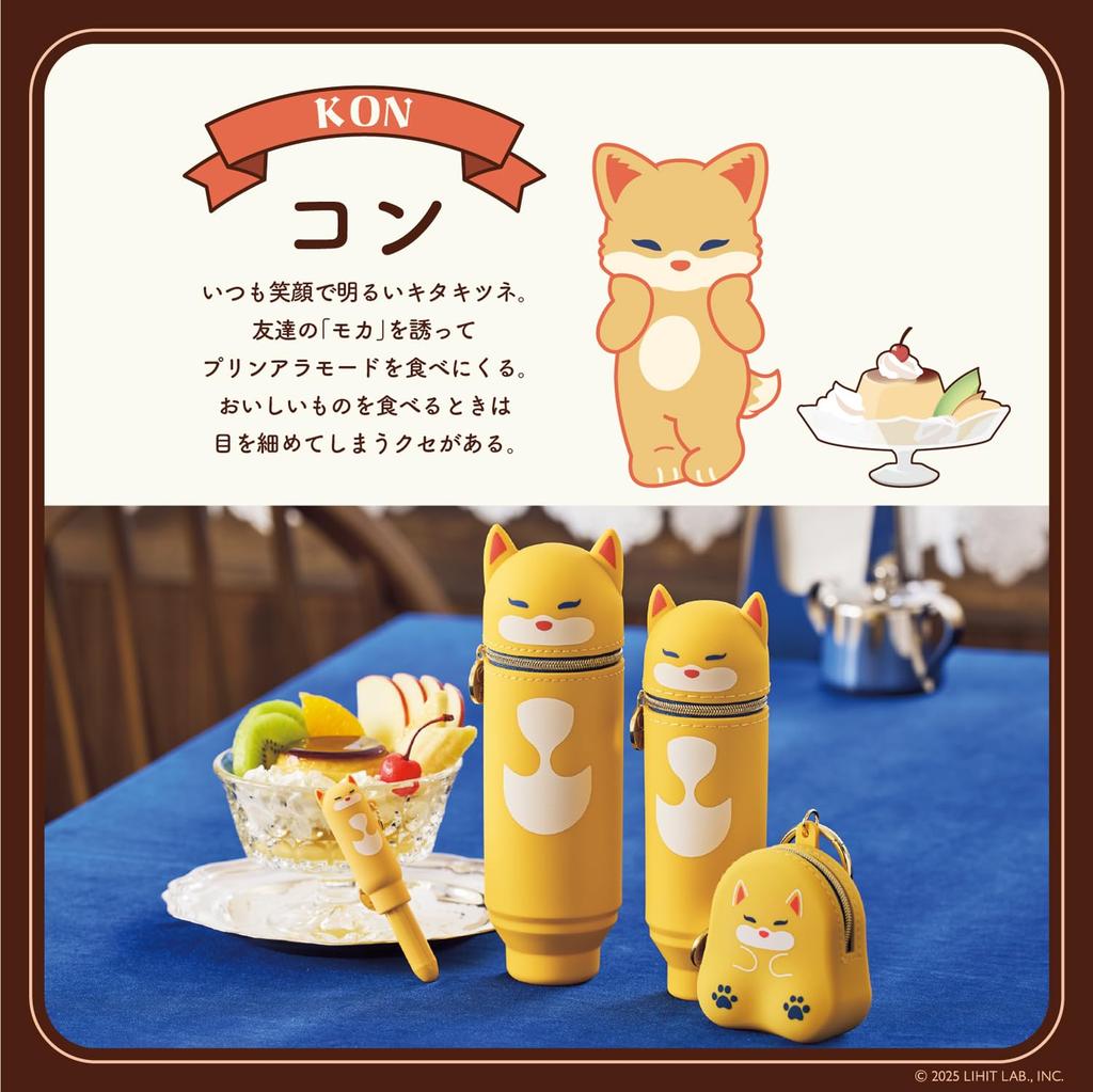 LIHIT LAB Cafe Puni Lab Stand Pencil Case Mini Con A8811-5