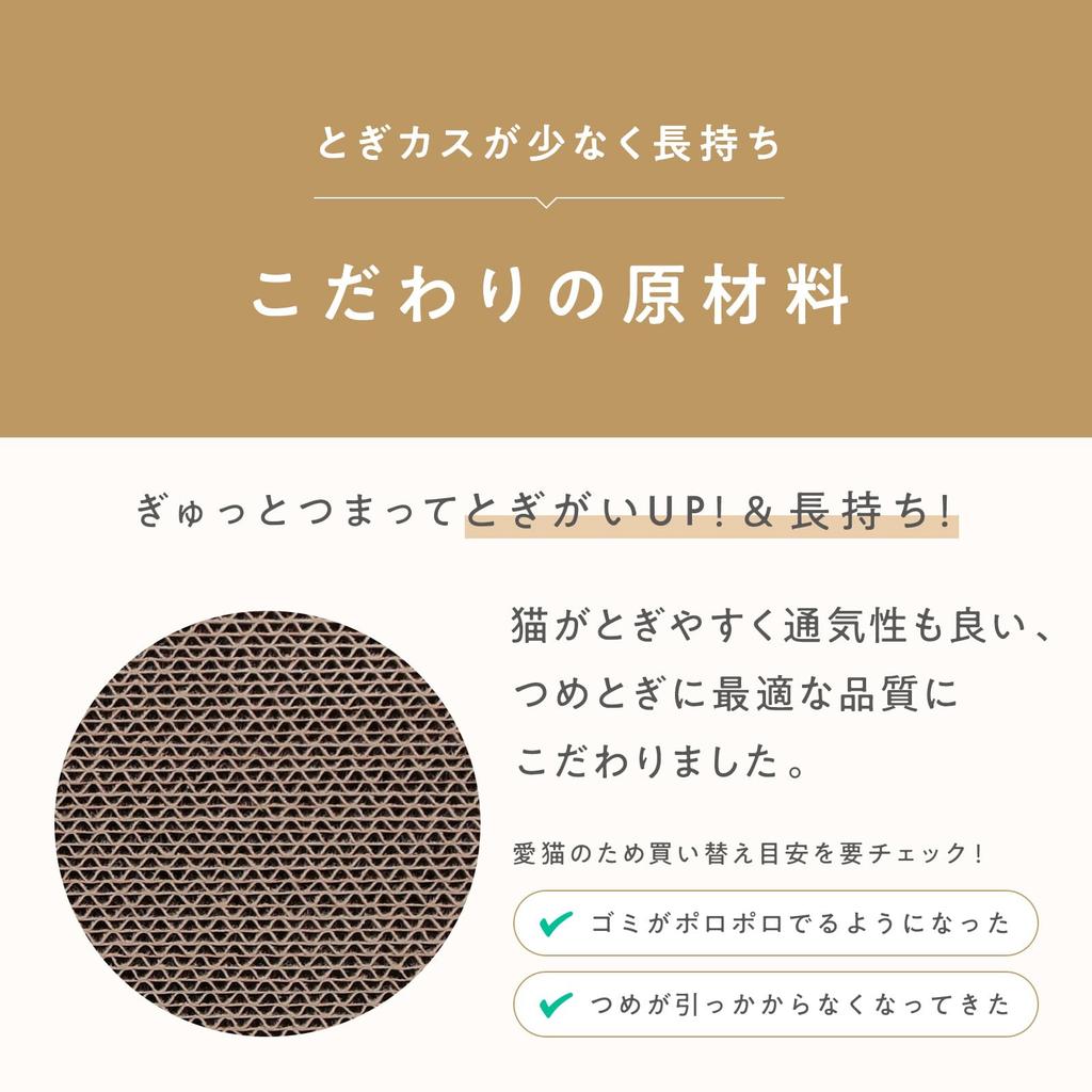 Nekoichi Scratching Bali Bali Bed Light Brown Post, Curl, M,