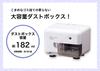 Asuka Asmix Electric Pencil Sharpener with Lead EPS131W Adjustment, White,