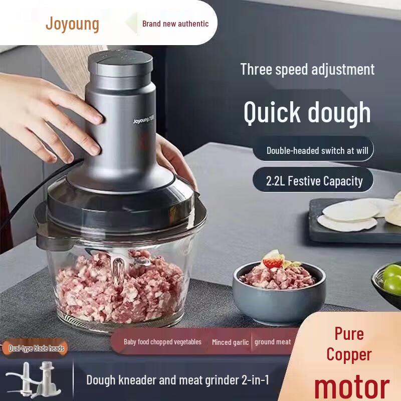 Joyoung Multi-functional Electric Food Processor CN plug (adapter included)