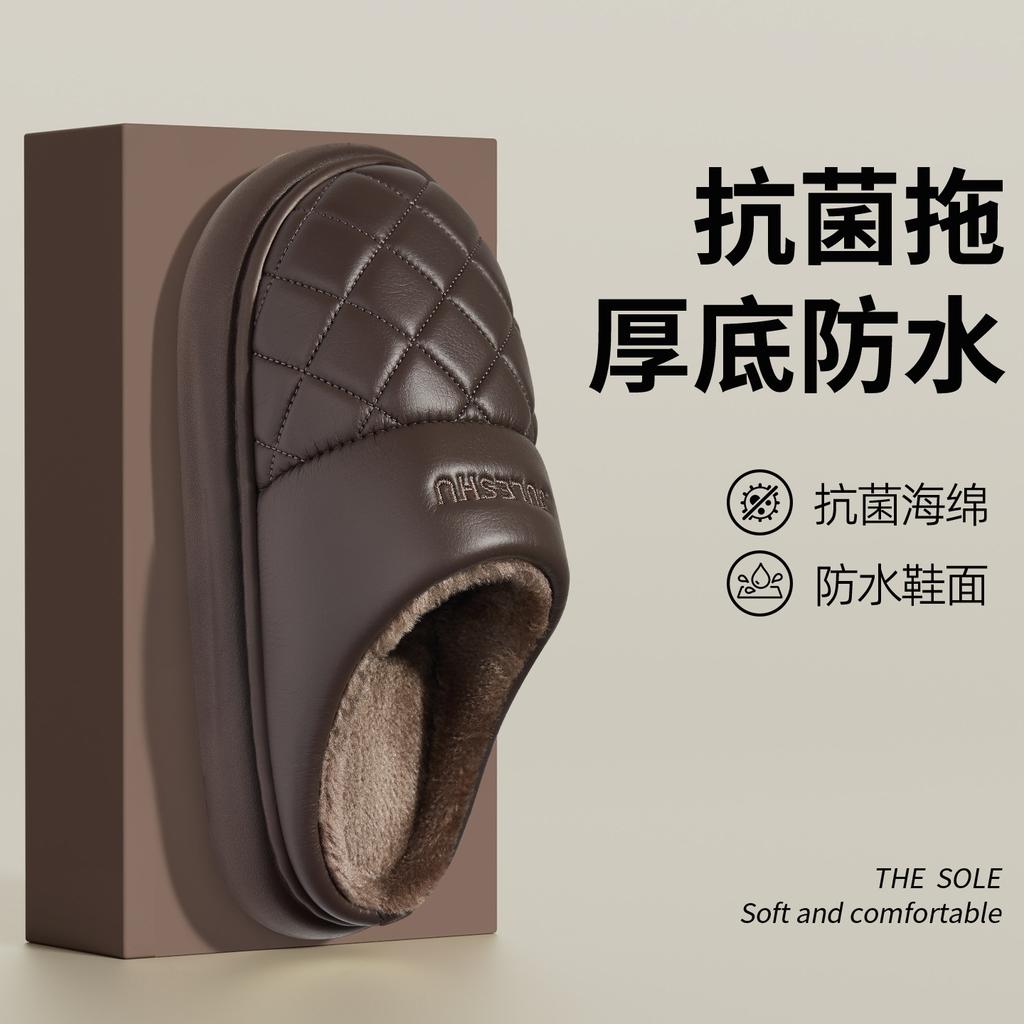 Wodoodporne skórzane bawełniane kapcie 2025 nowe jesienno-zimowe domowe ciepłe antybakteryjne antypoślizgowe bawełniane buty na grubej podeszwie