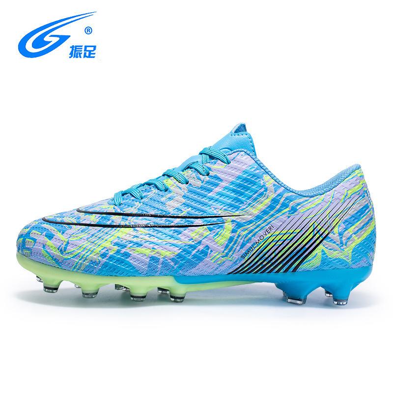 Vibrating Foot Low-top Football Shoes Men's AG Nail-soled Lawn Training Shoes Frisbee Shoes Campus Lightweight Sports Shoes Agent