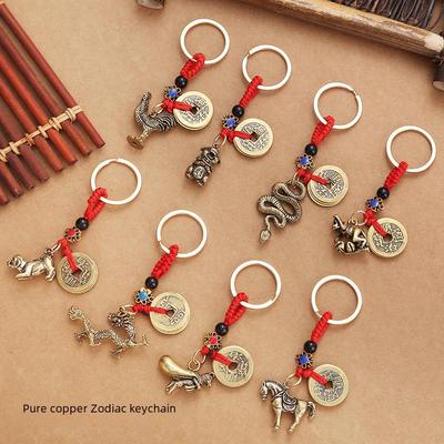 Three-Dimensional Brass Zodiac Keychain with Five Emperors Coins - Birth Year Ornament Gift