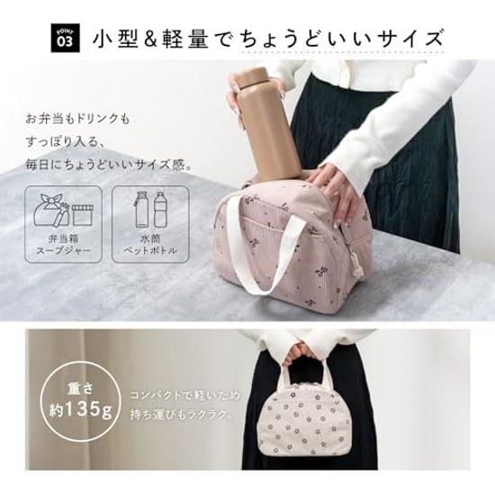 Belmond Cooler Bag Lunch Stylish Small Lightweight Insulated Zipper Tote Box School Petit Bonbon B1571 Pink Ribbon